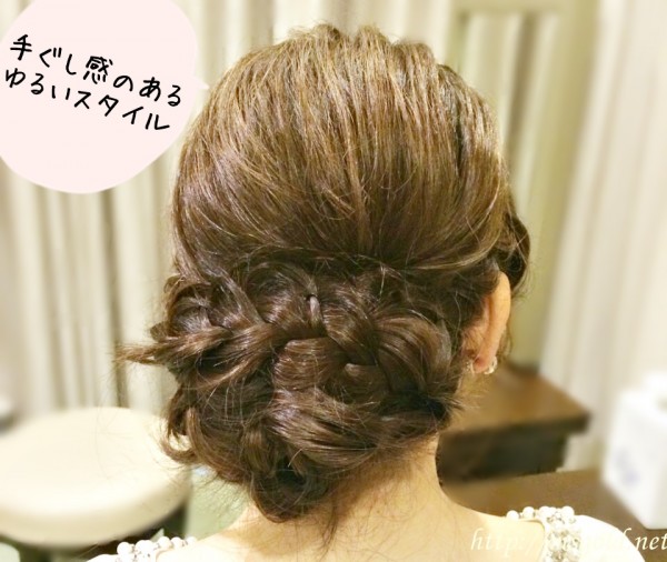 結婚式髪型ロング１