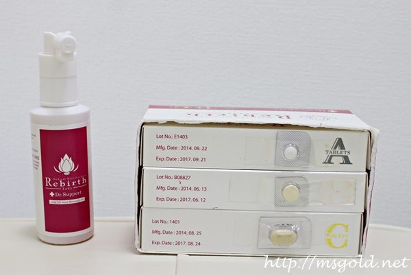 ａｇａスキンクリニック レディース院のモニター料金は月額いくら 何 割引 ミスゴールドの美髪計画