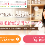 Dクリニック