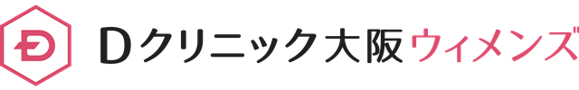 Dクリニック大阪ウィメンズのロゴ